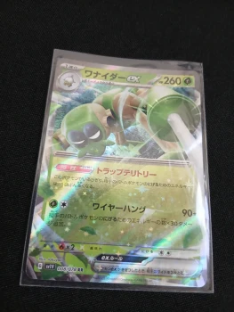 Carte pokemon japonaise Ex