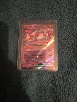 Latias Ex 019/064 - Japonais - Neuf - Carte Pokémon