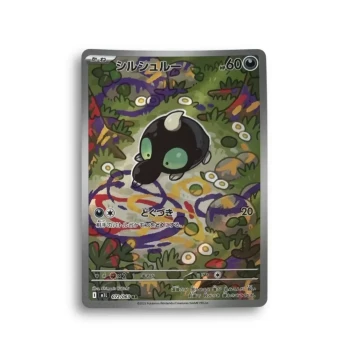 Carte Pokémon – Gribouraigne– 072/063– m1l Méga Brave