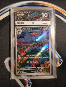 Carte Pokémon Japonaise Ortide AR (109/108) sv3 - Ruler of The Black Flame - Pure Grading 10