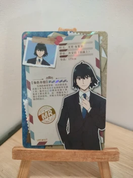 Carte Spy X Family 🕵️ Yuri Briar MR Cardfun