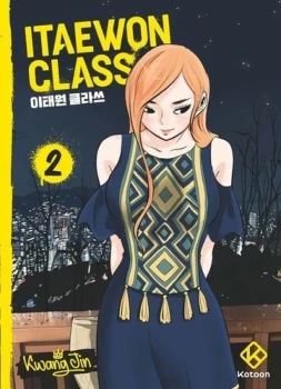 Itaewon class 2 de Kwang Jin