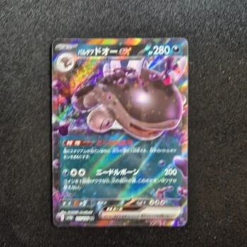 Carte Pokemon : Terraiste - Shiny Treasure ex
