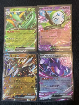 Lot: Cartes Pokémon Ex coréennes - Black Bolt