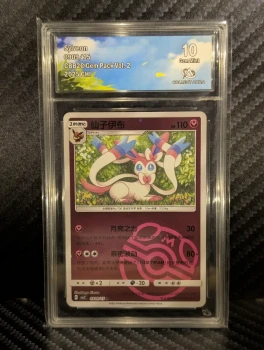 Sylveon Nymphali Masterball 0909/15 CBB2C Gem Pack Vol.2 CHI 10