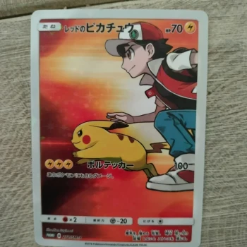 Carte pokemon japonaise