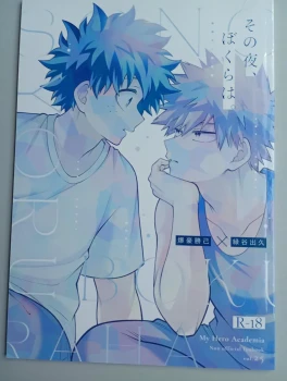 Yaoi doujishi fanbook My hero academia BakuDeku Bakugo x Deku "Sono yoru bokura wa"