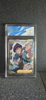 Carte Pokemon gradée, Hop 005/S-P, Collect Aura 9.5