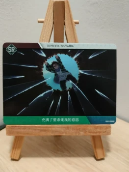 Carte Démon Slayer ⛩️ Tanjiro Kamado 🔥
