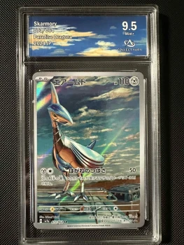 Skarmory / Airmure AR 073/064 JP sv7 Paradise Dragona – Collect Aura 9.5 Mint+