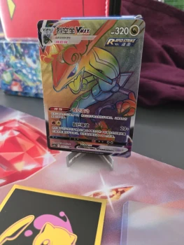 Carte Rayquaza Vmax  chinoise