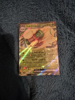carte Pokémon Farfaduvet EX 05/86 japonaise