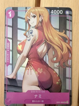 Nami waifu