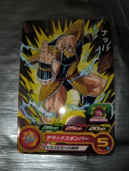 SUPER DRAGON BALL HEROES PUMS11-36 HR