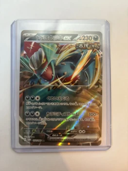 Carte Pokémon japonaise Rugit-Lune ex (sv4K054)