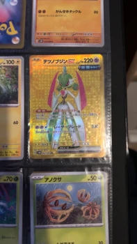 Carte pokemon japonaise