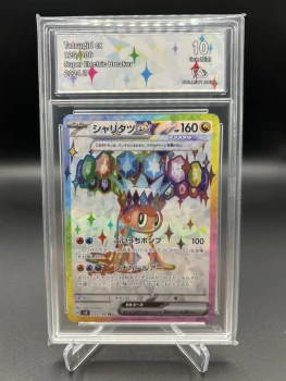 Nigirigon ex 125/106 Collect Aura 10