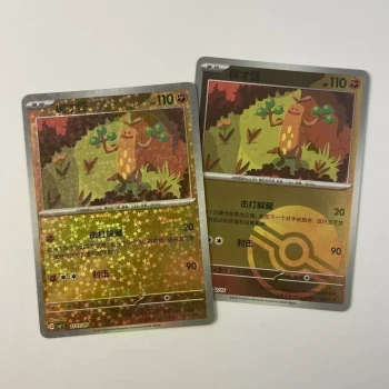 Carte Pokémon Simularbre