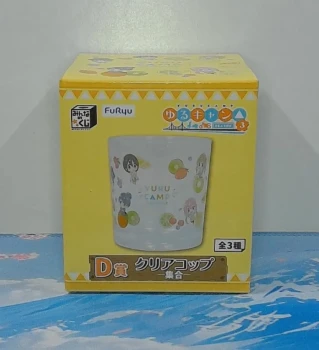 Verre Yurucamp Season 3 Prize D