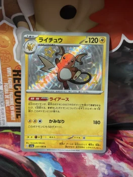 Pokémon Raichu 237/190 Shiny Treasure - SV4A