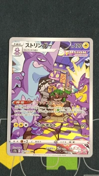 Carte Pokémon - Salarsen AR - S12A VStar Universe - NM