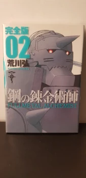 Full Metal Alchemist 02 - Edition Japonaise