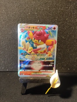 Carte pokémon, Flamoutan vstar, s12a