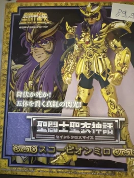Boîte figurine saint seiya scorpion or bandai