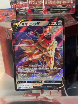 Carte pokemon - zamazenta V 103/172