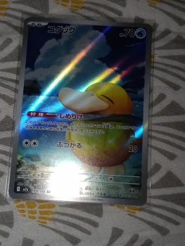 Psykokwak japonais carte pokémon