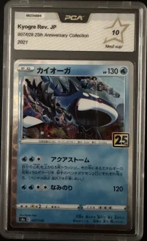 Kyogre Reverse - 25th Anniversary Collection - S8A - JP - 89234894