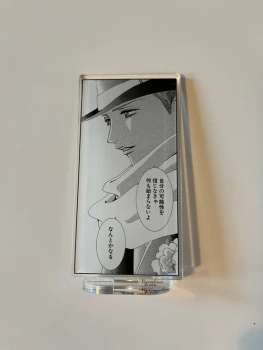 stand acrylique paradise kiss George