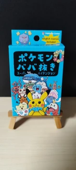 Pokémon Center officiel Babanuki