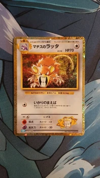 Carte Pokémon Japonaise Rattatac - 016/032 - CLK - Classic Card Game