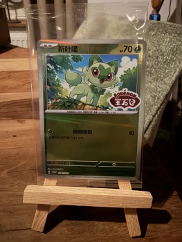 Pokémon Poussacha / Sprigatito 118/SV-P Promo Gem Pack Stamped – Chinois – Scellée