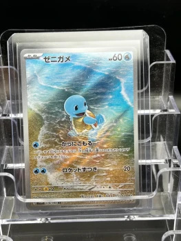 Squirtle 170/165 AR sv2a 151 Japanese Pokemon Cards Holo Art Rare NM