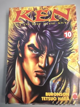 Manga ken fist of the blue Sky vol 10 neuf