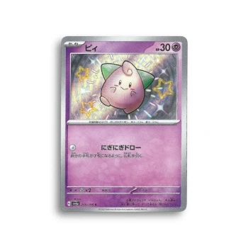 Carte Pokémon— Mélo—255/190—shiny treasure ex