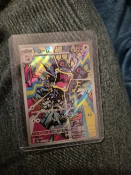 Ramboum AR 078/066 - Ancient Roar - SV4K