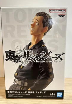 Tokyo Revengers - Figurine Vol. I : Ryōhei Hayashi - Banpresto