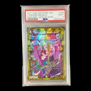CARTE GRADEE DUEL MASTERS JAPONAISE PSA 9