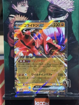 🇯🇵Pokemon TCG - Koraidon EX RR 114/190 - Shiny Treasure EX sv4a - Japanese