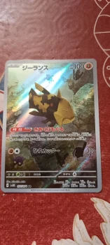Carte pokémon