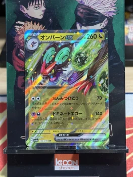 Bruyverne ex RR 135/190 SV4a NM - Shiny Treasure -  Carte Pokemon Japonais