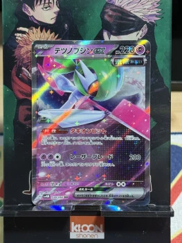 Pokemon Cards Game - Iron Valiant ex RR 038/066 SV4M Future Flash Japanese