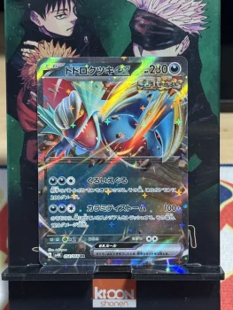 Carte Pokémon Roaring Moon ex 054/066 RR Holo Ancient Roar Pokemon Card Japanese