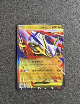2025 Pokémon Mega Latias EX JP