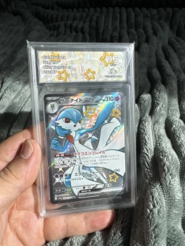 Gardevoir Ex Shiny Collect Aura 9.5