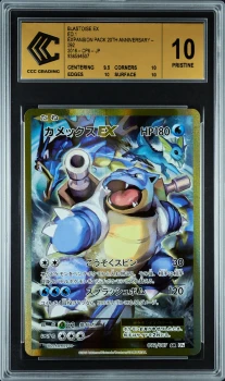 Blastoise ex ccc10 gold label