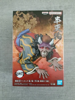 DEMON SLAYER - Hantengu - Figurine Demon Series 5cm